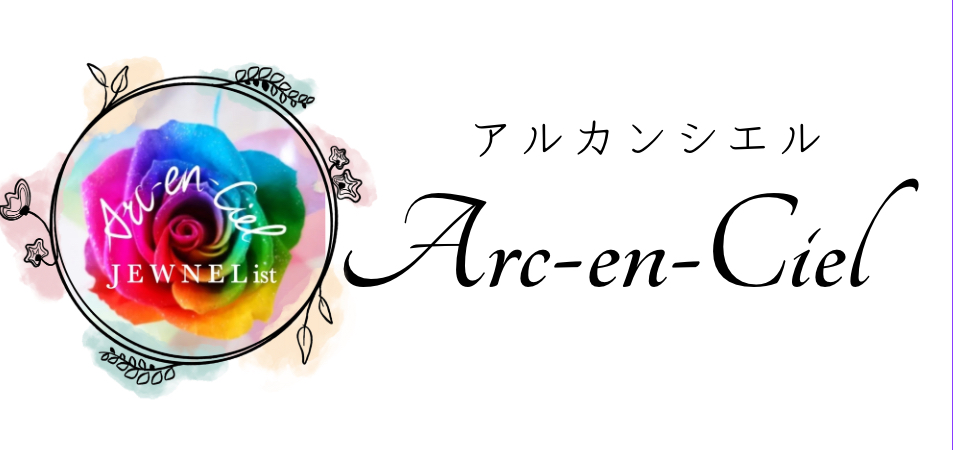 Arc-en-Ciel